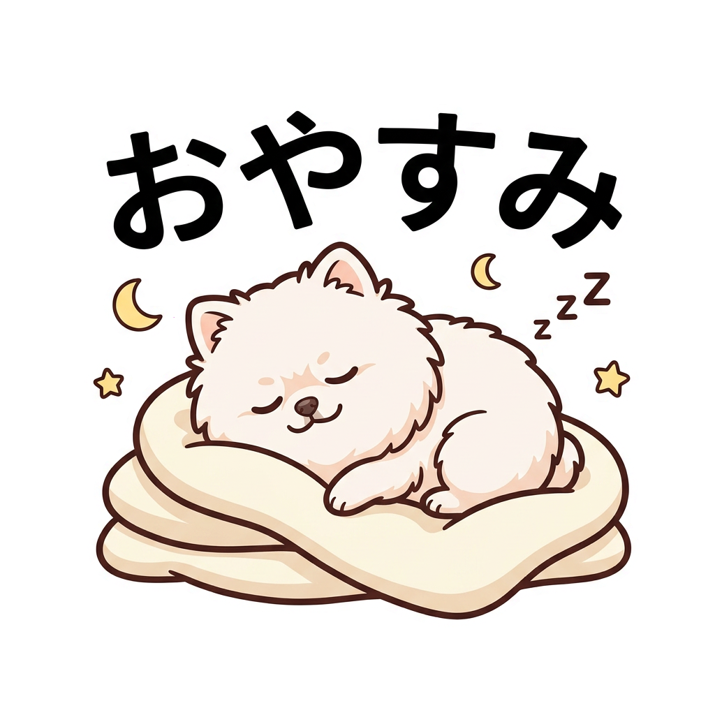 Sticker 8