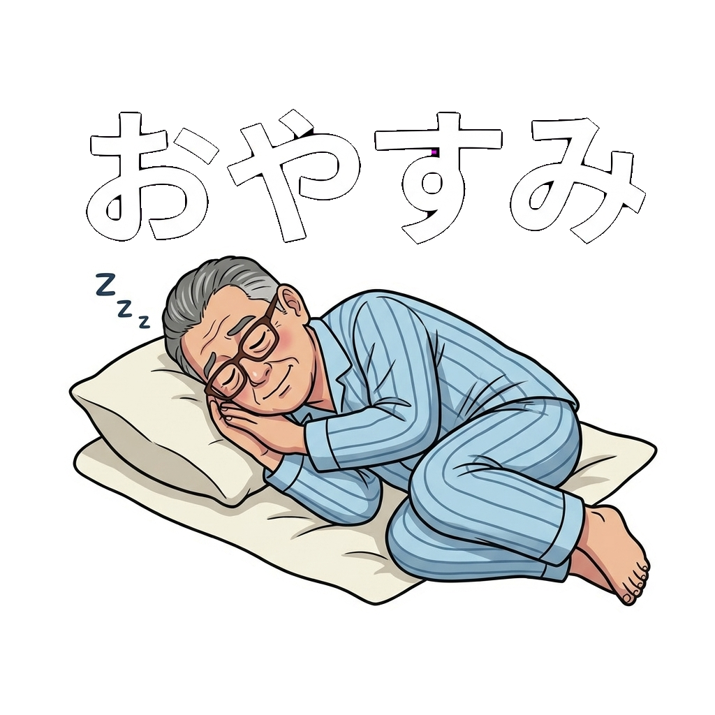 Sticker 8