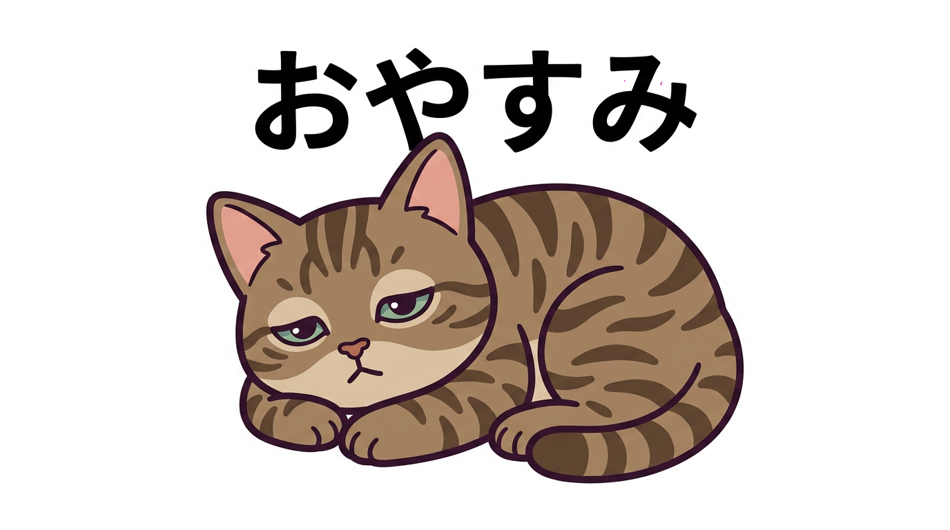 Sticker 8
