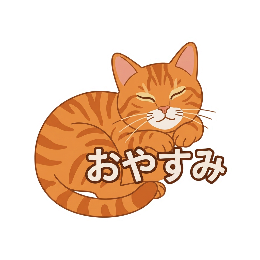 Sticker 8