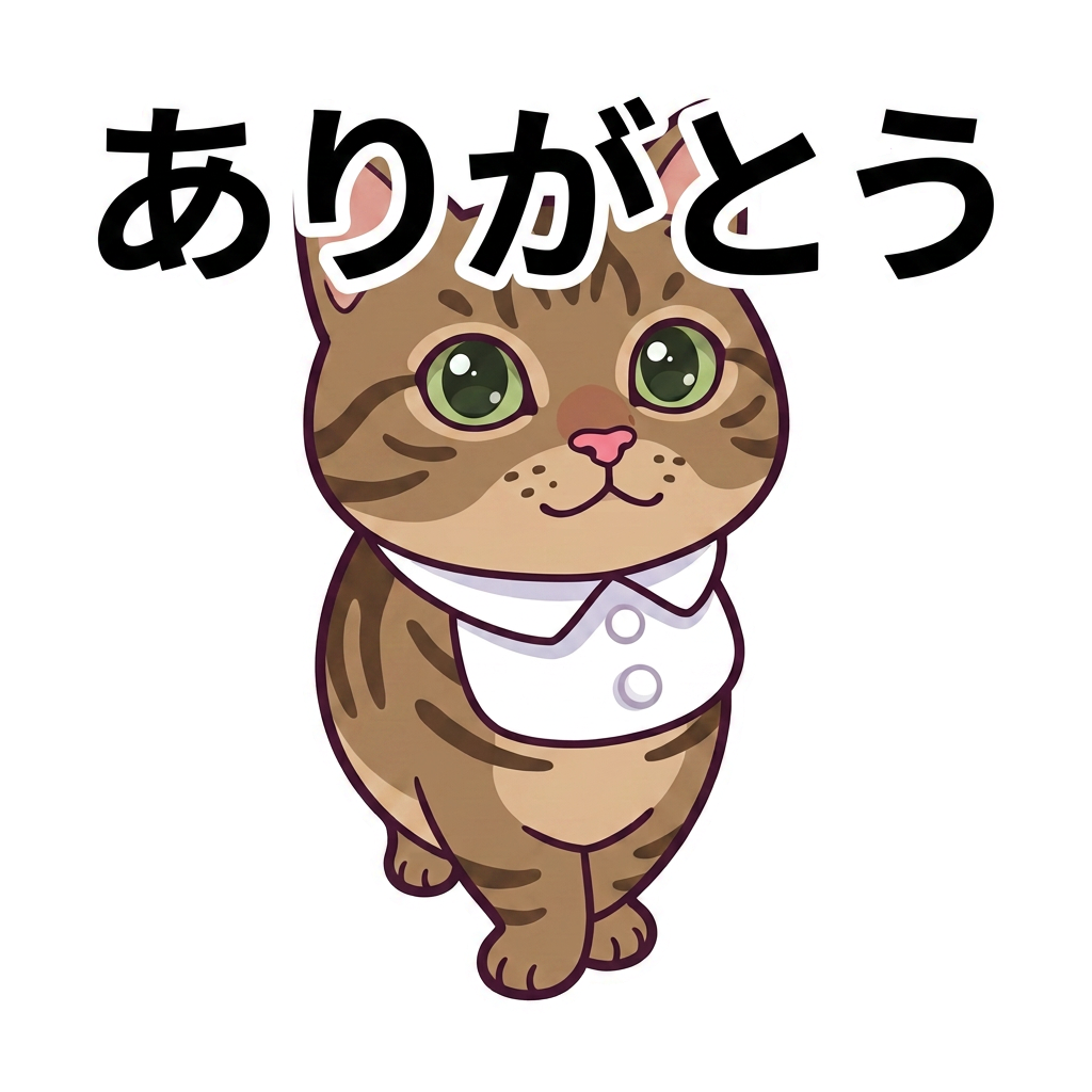 Sticker 1
