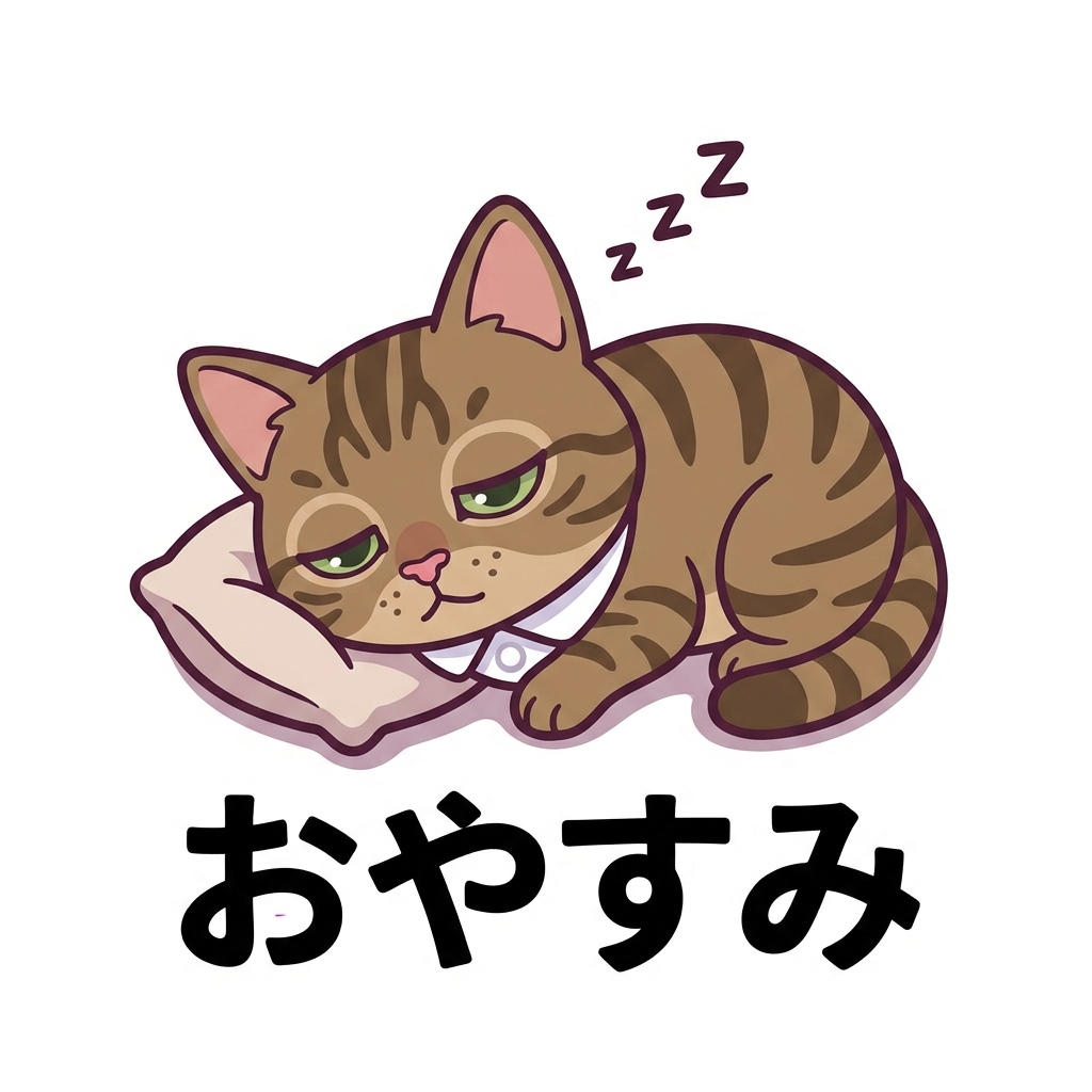 Sticker 8
